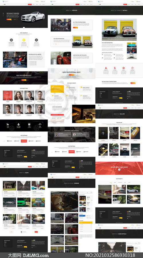 汽車維修服務(wù)公司網(wǎng)站頁(yè)面設(shè)計(jì)模板