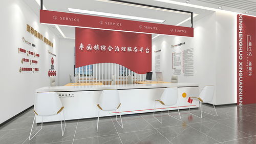 鎮黨群服務中心設計方案設計服務說明