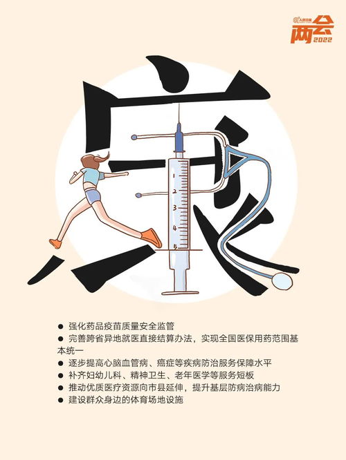 劃重點 10個創(chuàng)意字讀懂政府工作報告中的網(wǎng)絡文化經(jīng)營