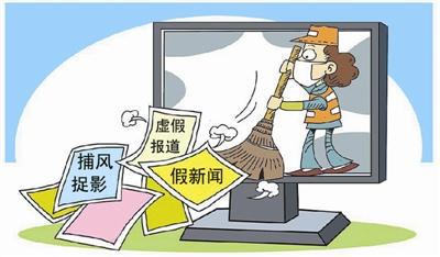 2016年7月文化關鍵字盤點 網(wǎng)絡文化經(jīng)營的規(guī)范化進程