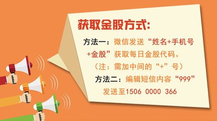 金融委釋放三大信號(hào)，移動(dòng)通信設(shè)備行業(yè)新低點(diǎn)或成新起點(diǎn)？